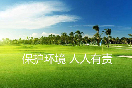 某地方政府營(yíng)商環(huán)境評(píng)估&mdash;&mdash;報(bào)告部分摘錄